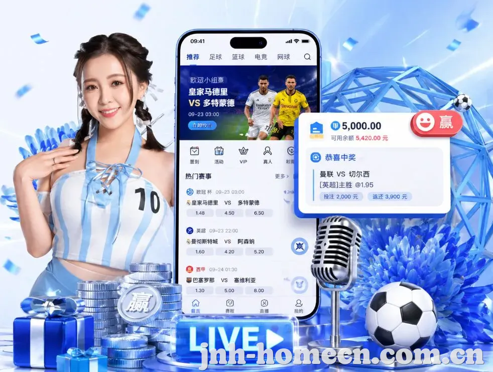 金年会App